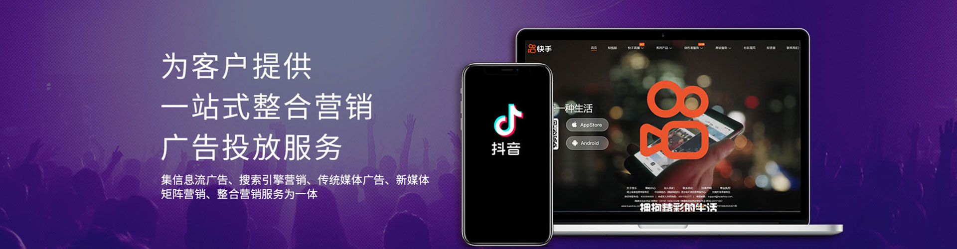 海城sem开户